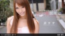 Suzu Minamoto in 438 - [2012-09-28] video from 1PONDO